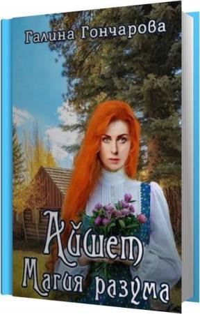 ��������� ������ - ����� ������ (����������)