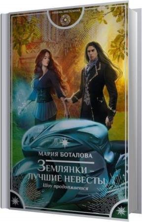 �������� ����� - ��� ������������ (����������)