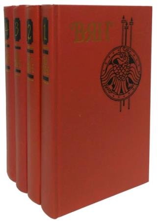 �. �� - �������� ��������� � 4 �����