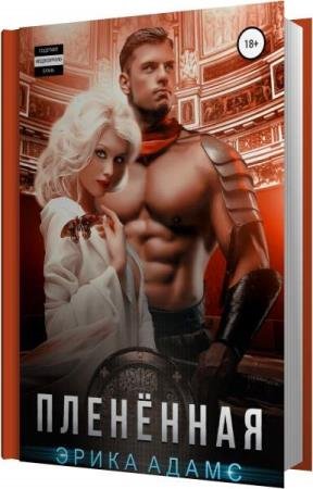 ����� ����� - ��������� (����������)