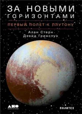 ����� �������� - �� ������ �����������. ������ ����� � ������� 