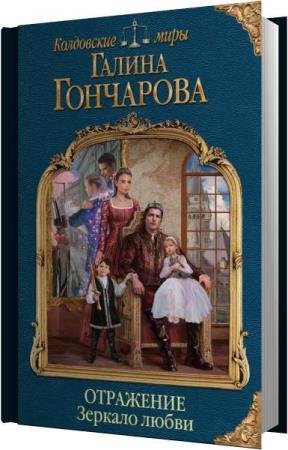 ��������� ������ - ������� ����� (����������)