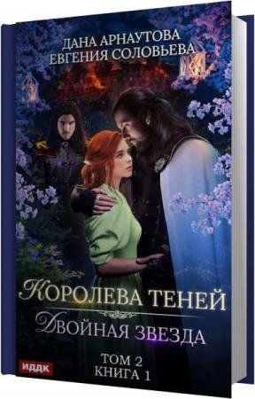 ��������� ����, ��������� �������  - ������� ������. ��� 2 (����������)