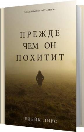 ���� ����� - ������ ��� �� ������� (����������)