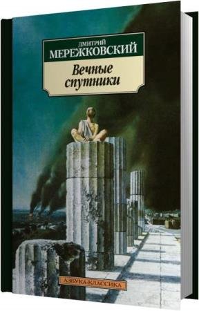 ������������ ������� - ������ �������� (����������)