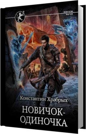 ������� ���������� - �������-�������� (����������)