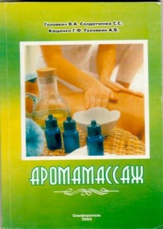 �.�. ����������� - �����������