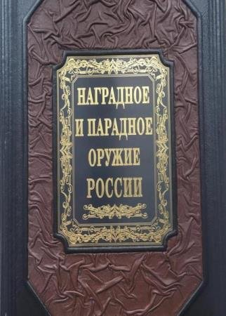 ������ �.�. - ��������� � �������� ������ ������