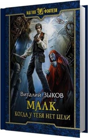 ����� ������� - ����. ����� � ���� ��� ���� (����������)