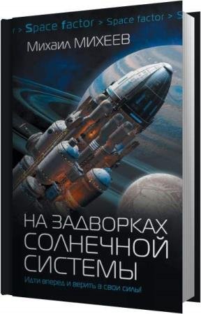 ������ ������ - �� ��������� ��������� ������� (����������)