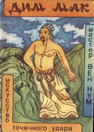 ��� ��� - ���-��� ��������� ��������� ����� 