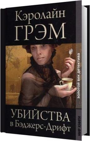 ���� �������� - �������� � �������-������ (����������)