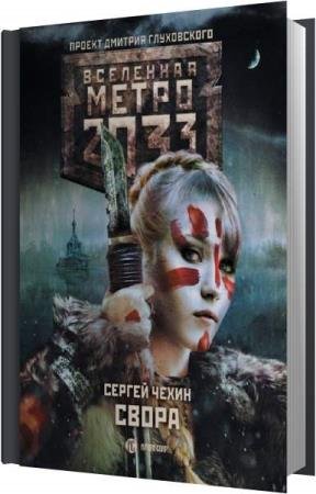 ����� ������ - ����� (����������)