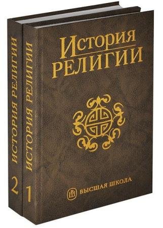 �. �. ������� - ������� �������. � 2 �����