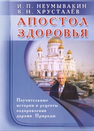 ���������� �. �, - ������� ��������. ������������ ������� � ������� ������������ ������ �������