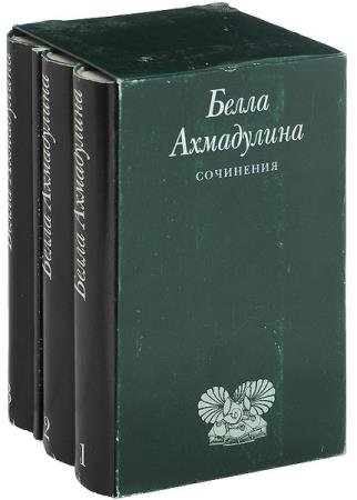 ����� ���������� - ��������� � 3 ����� + ������ ���������� 