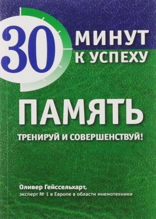 ������������ �. - ������: �������� � �������������