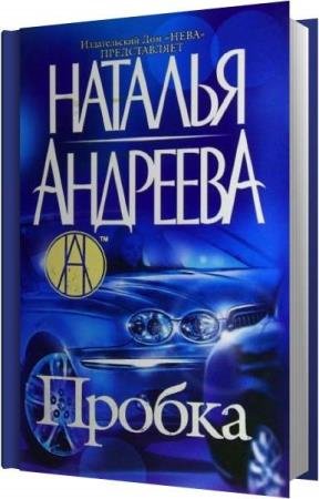 �������� ������� - ������ (����������)