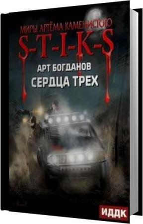 �������� ��� - ������ ���� (����������)