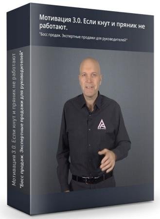 ��������� 3.0. ���� ���� � ������ �� �������� (2019) 