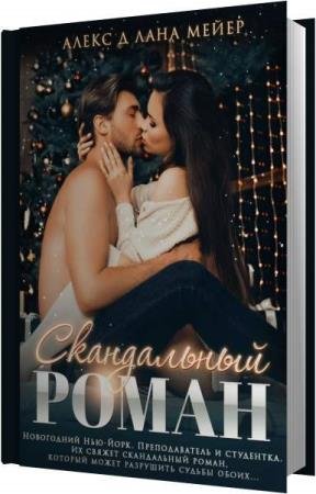 �� �����, ����� ����  - ����������� ����� (����������)