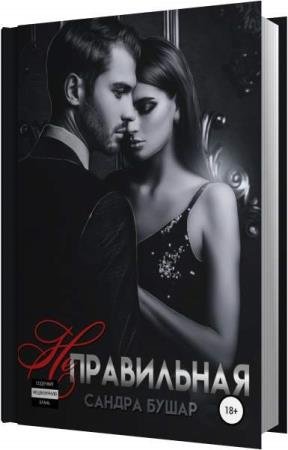 ����� ������ - ������������ (����������)