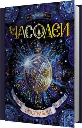 ����� ������� - ���������� (����������)