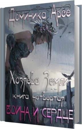 ���� �������� - ����� � ������ (����������)