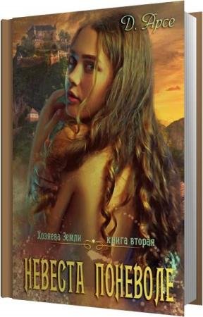 ���� �������� - ������� �������� (����������)