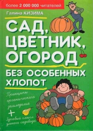 ������ �.�. - ���, �������, ������ ��� ��������� ������