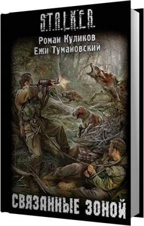 ������� �����, ����������� ���  - ��������� ����� (����������)