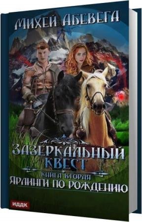 ������� ����� - ������� �� �������� (����������)