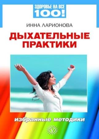 ���� ��������� - ����������� ��������. ��������� ��������