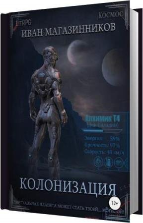 ������������ ���� - ����������� (����������)