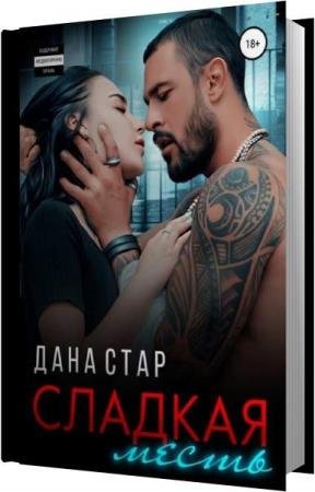 ���� ���� - ������� ����� (����������)