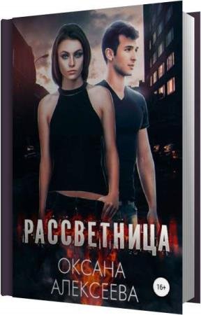 ��������� ������ - ����������� (����������)