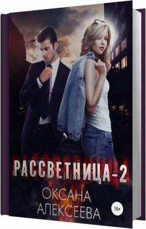 ��������� ������ - ����� (����������)