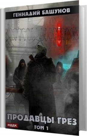 ������� �������� - �������� ���. ��� 1 (����������)