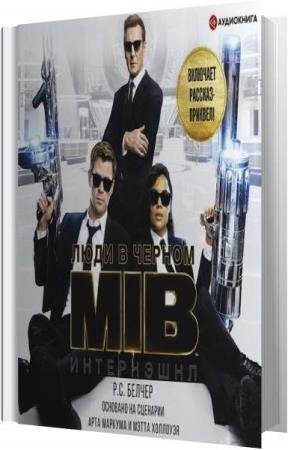 ������ �.�. - ���� � ������. ���������� (����������)