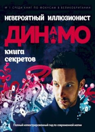 ������ ����� - ����������� ����������� ������. ����� ��������