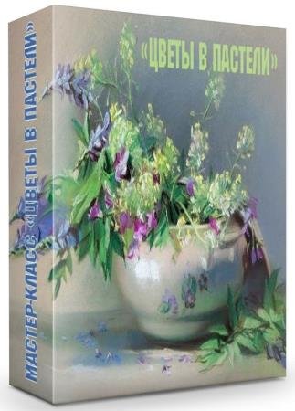 ������-����� ������ � ������� (2019) 