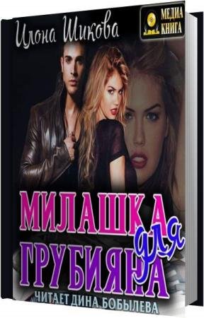 ������� ���� - ������� ��� �������� (����������)