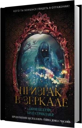 ������� ����, ��������� ����  - ������� � ������� (����������)