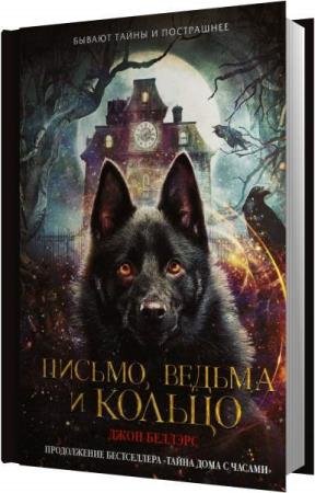 ������� ����, ��������� ����  - ������, ������ � ������ (����������)