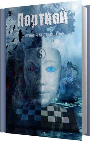 �������� ������� - ������� (����������)