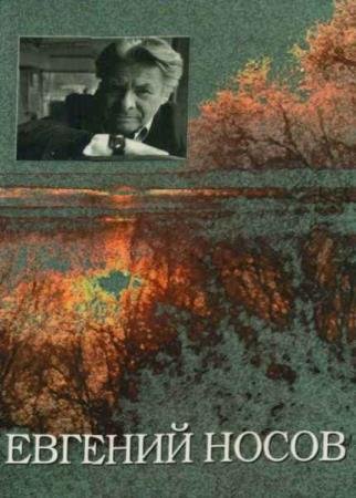 ����� �.�. - �������� ��������� � 5 �����