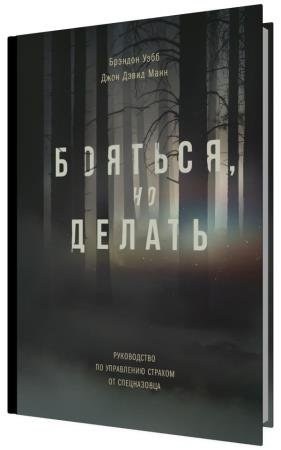 �������, �� ������. ����������� �� ���������� ������� �� �����������