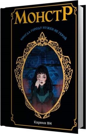 �� ������ - ������ (����������)