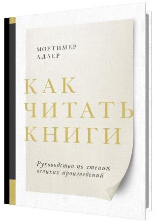 ��� ������ �����. ����������� �� ������ ������� ������������