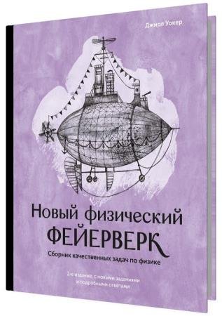 ����� ���������� ���������. ������� ������������ ����� �� ������